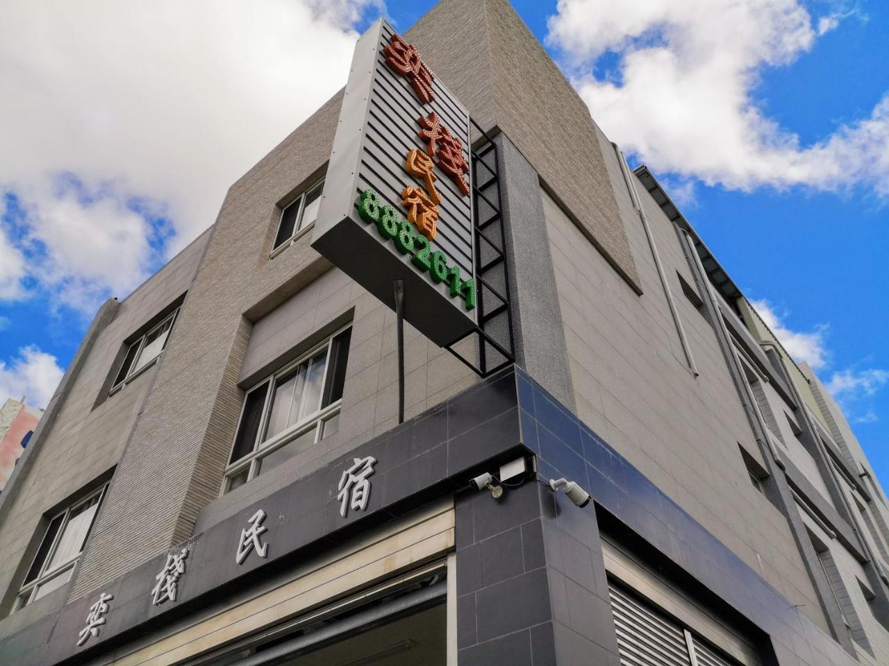 Hengchun Inn Buitenkant foto